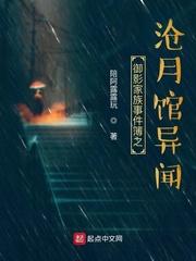 从农妇到霸道女总裁的逆袭路