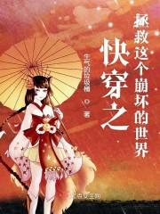 医妃搬空国库去逃荒(苏景行、顾挽月)