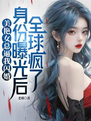 我的转生不对劲百度百科