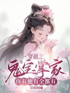 九转神体诀