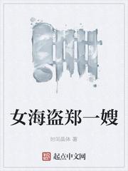 我选择自建忍村笔趣阁txt