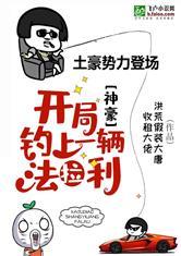 怼完女上司,发现她是我蜜聊好友