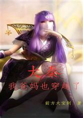 超武天魔