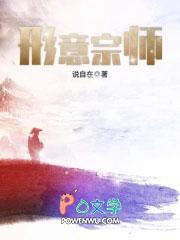 向国家举报,我把主角们全送进去