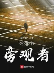城隍在上