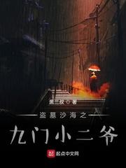 陈宝国大河儿女