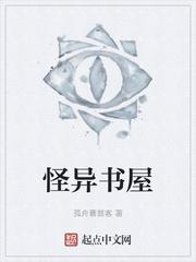 艾泽拉斯从掷骰子开始成神