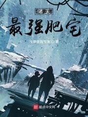 魔法高校