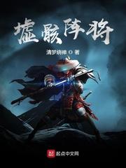假死闪婚,我竟是冰山总裁的白月光