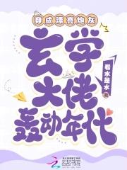 《念珠》