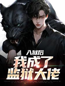 网游之永生不死