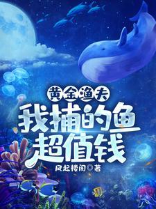 西游之妖孽横行