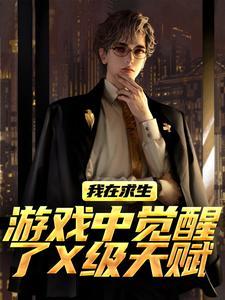 小伙救下女总裁