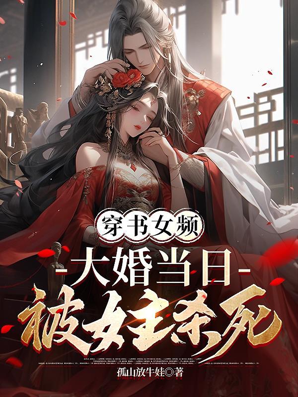 人在三国封108将,关羽怎么才天勇星?
