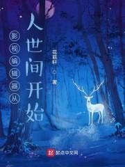 娘娘陛下又吃醋了