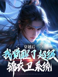 好看的农村异能