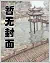 乱世荒年:从边疆悍卒开始崛起