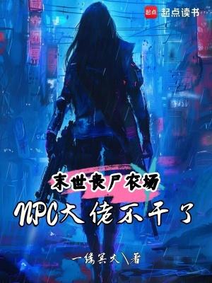月黎硕恙