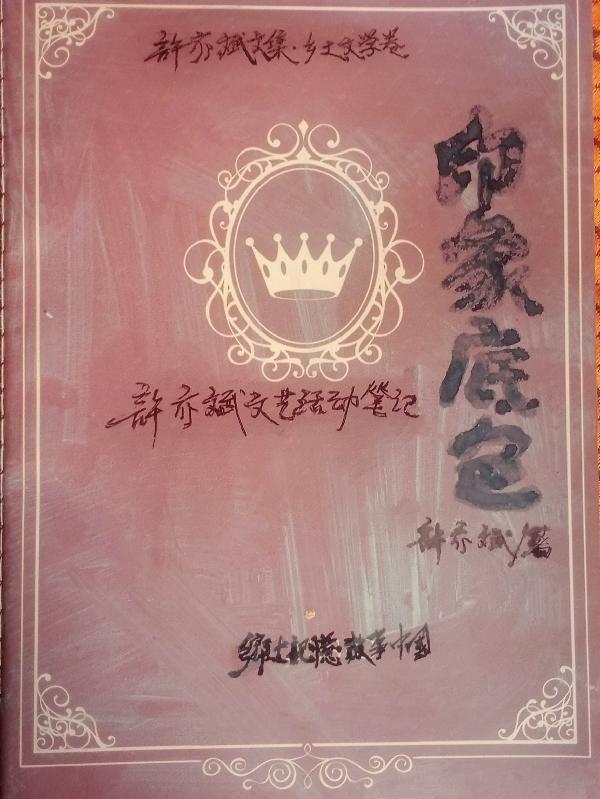 武道霸主