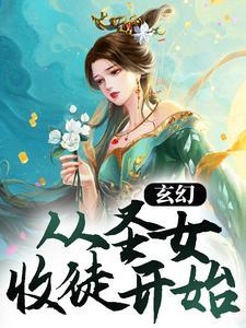 替嫁新娘假怀孕