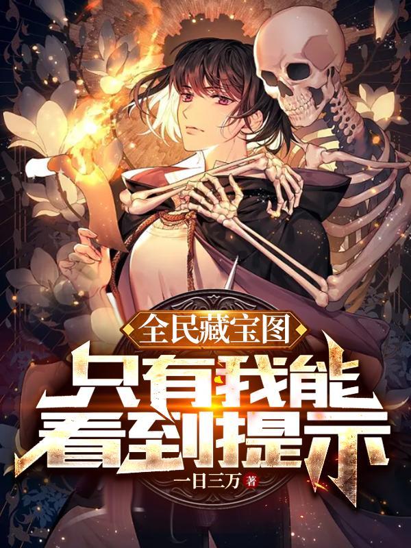 许褚闯祸