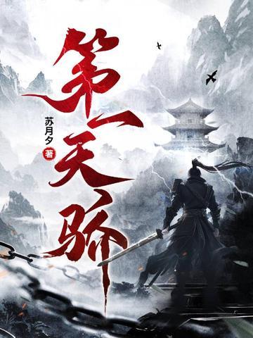 海贼:开局抢错果实,我竟无敌了