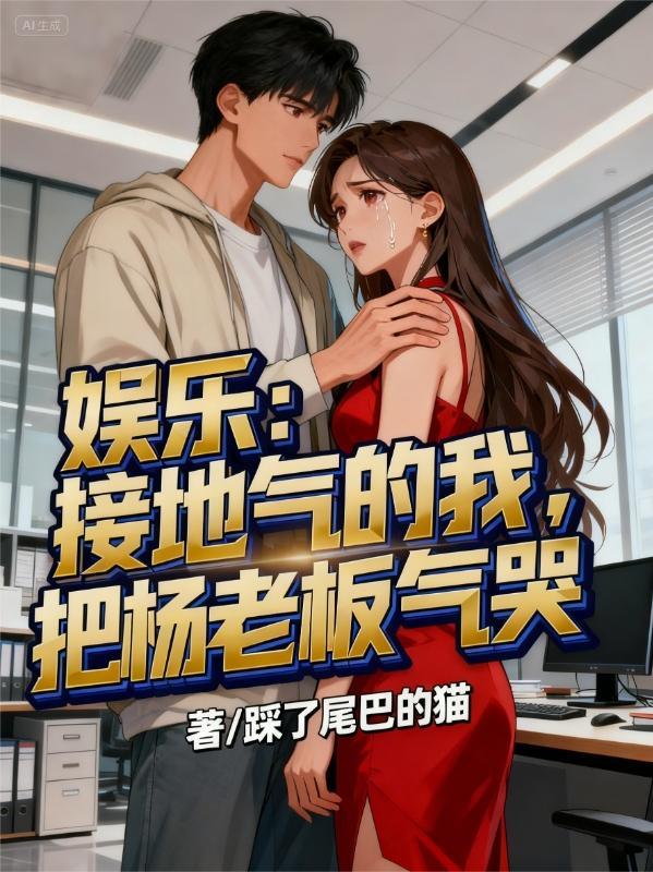 世子逼我为妾,转身嫁未来摄政王