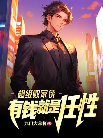 两界魔幻舰队
