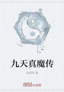七零丰腴后妈闪婚后,被冷戾首长宠疯了