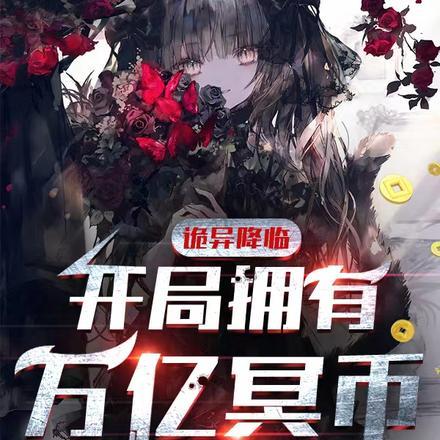 竹马薄情寡恩？我毒祸天下不原谅！