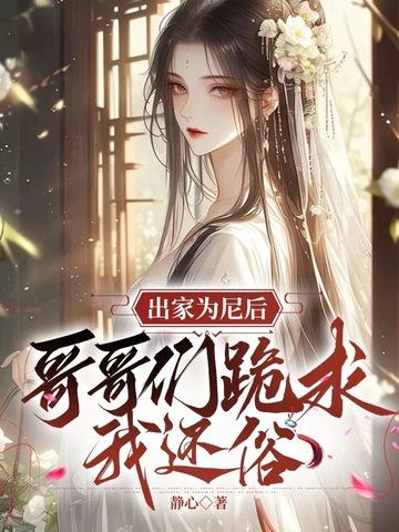 弄潮一枝独秀TXT百度网盘