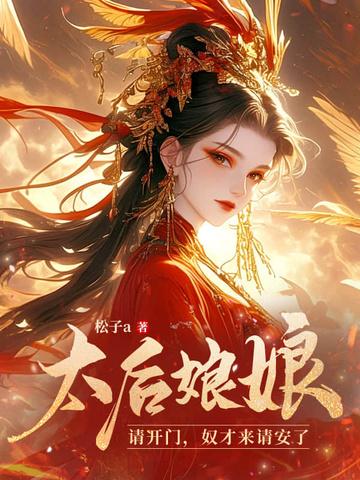 重生换嫁疯太子，全家跪地悔疯了