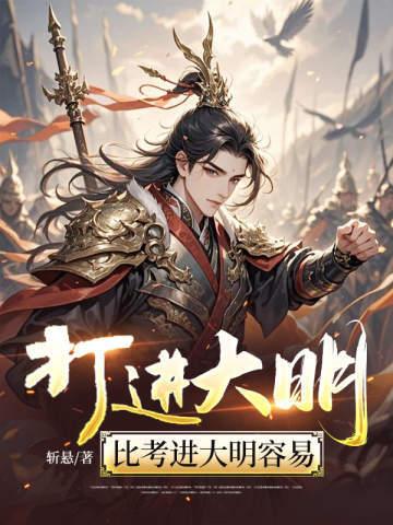 穿书:爹!真的只有花钱才不会被灭门啊
