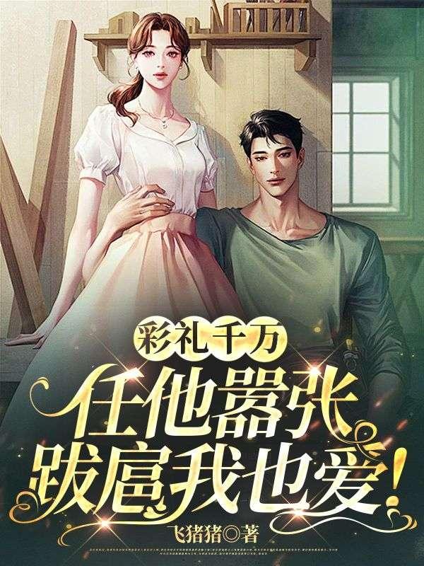封界