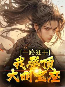 漫威:女英雄太热情了该怎么办?