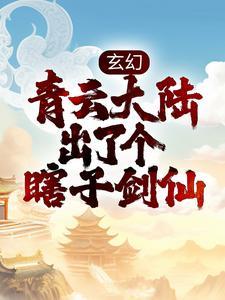 大叔别太宠,小娇妻要造反