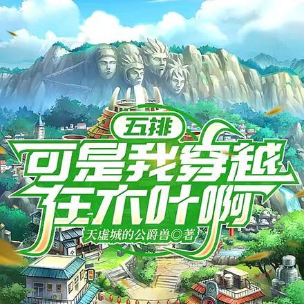 水浒:我穿成阳穀县令,截胡武松