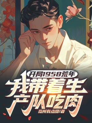 领主：神级词条，招募原罪堕天使
