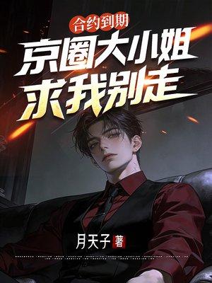 拍戏获得超能力百度