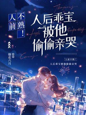 影视世界大英雄