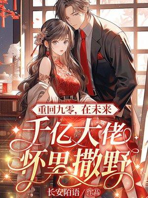 修复美漫BUG