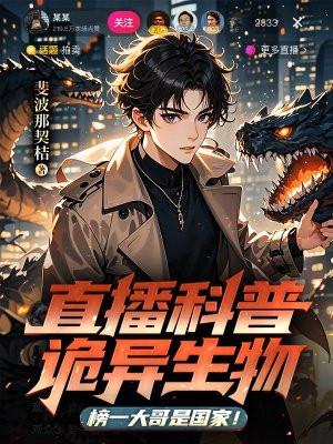 末世希望城