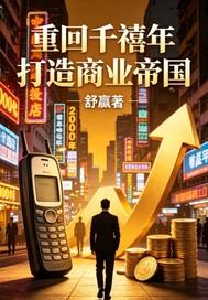 我的夫君是条蛇