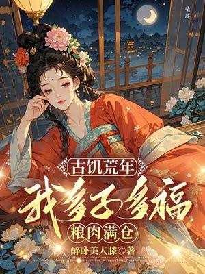我的Crush