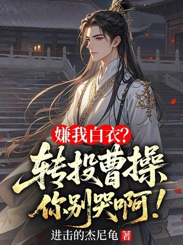 我，世界首富的儿子