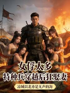 重生之绝品公子