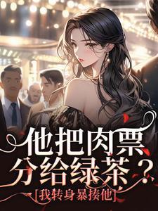 我真不是修仙高手笔趣阁