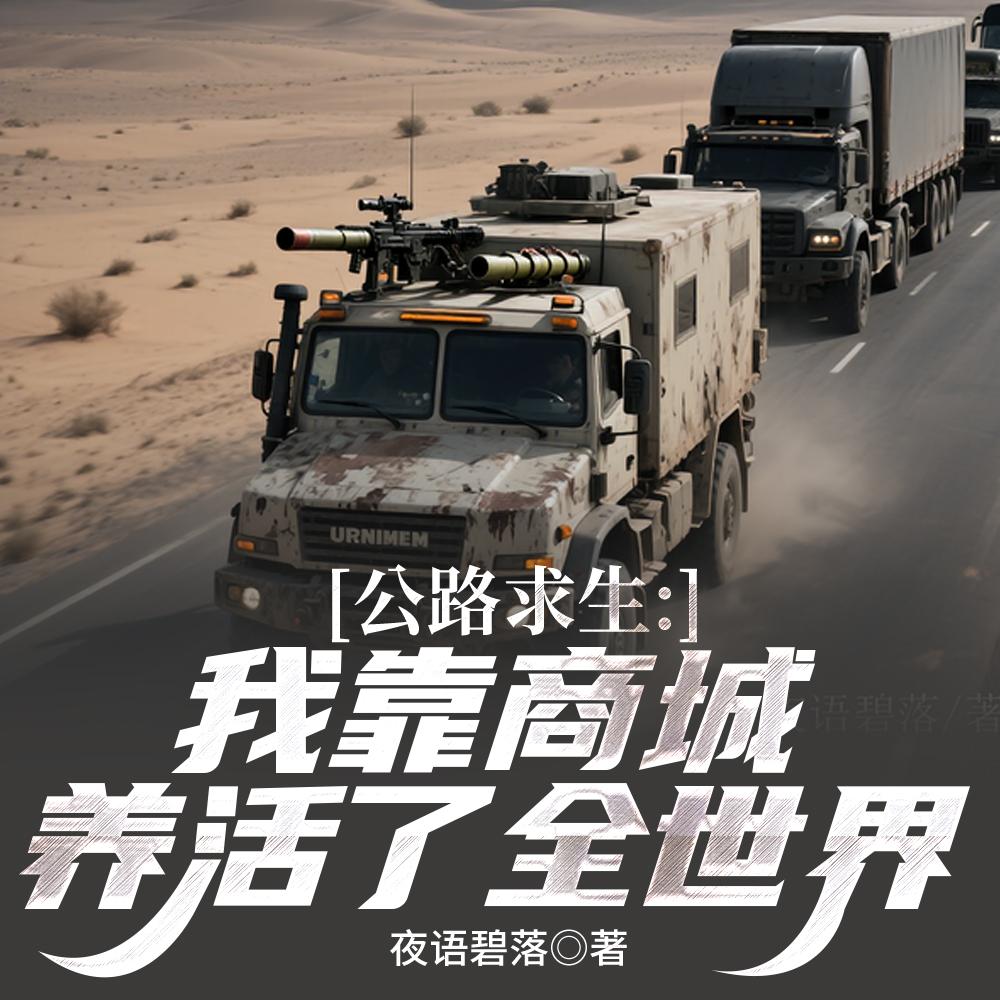 无限吞噬