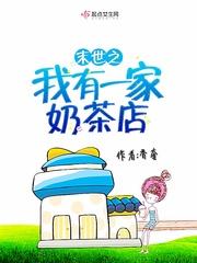 爷爷孙女互换灵魂