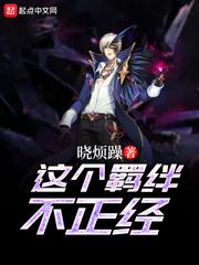 从拿下绝世女皇妃开始